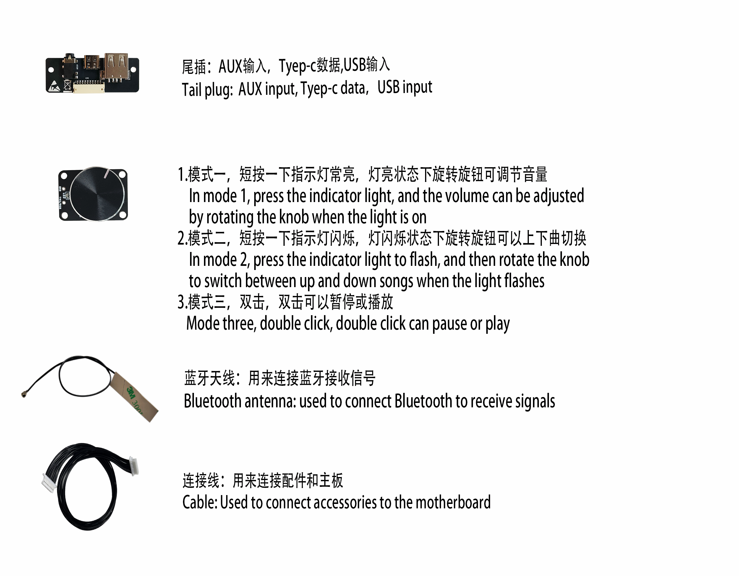 Accessories Image